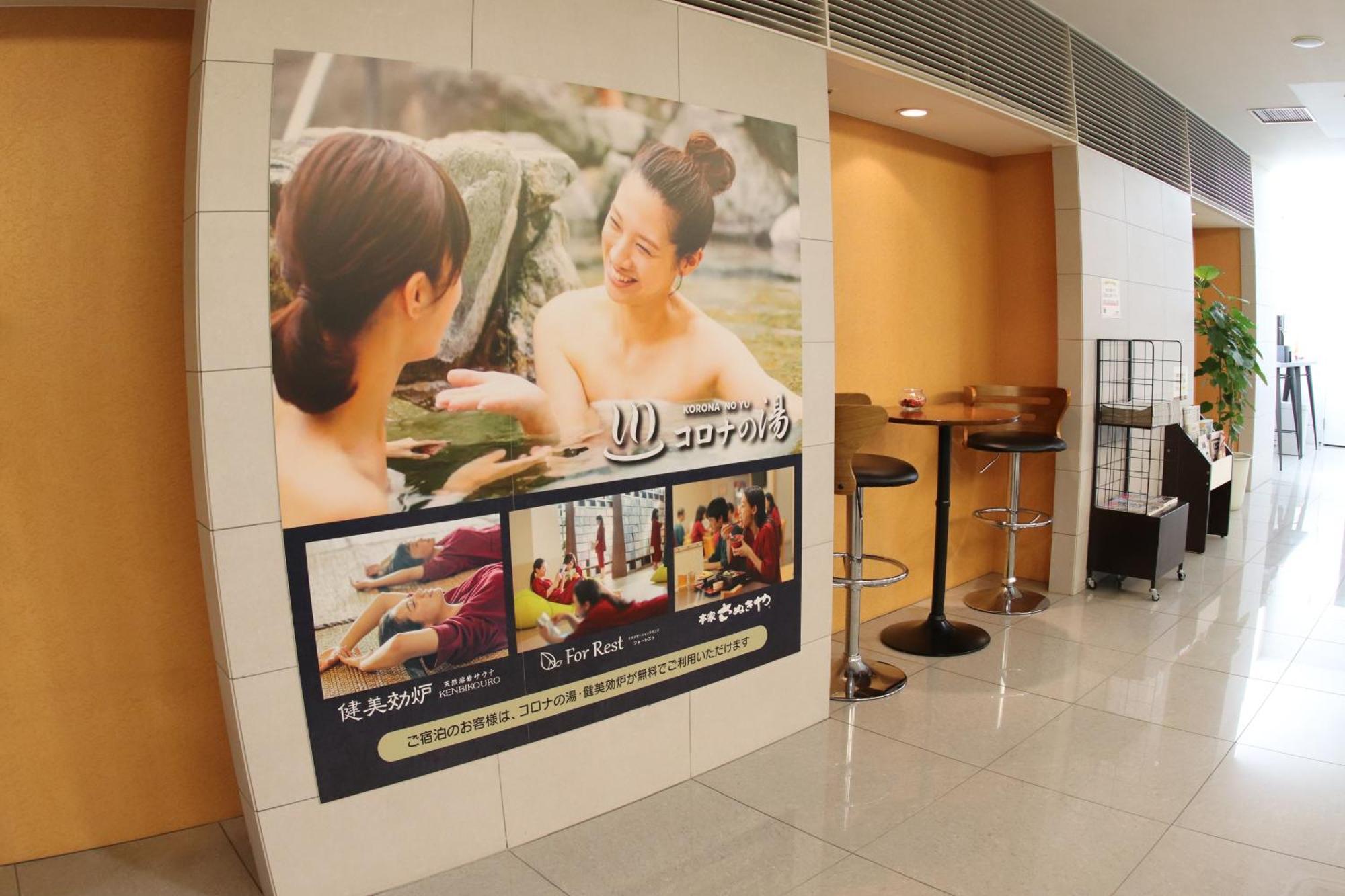 Castle Inn Toyokawa ภายนอก รูปภาพ
