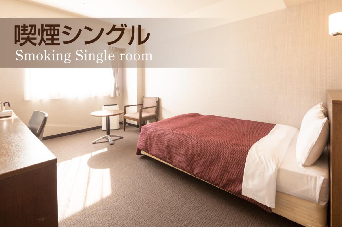 Castle Inn Toyokawa ห้อง รูปภาพ