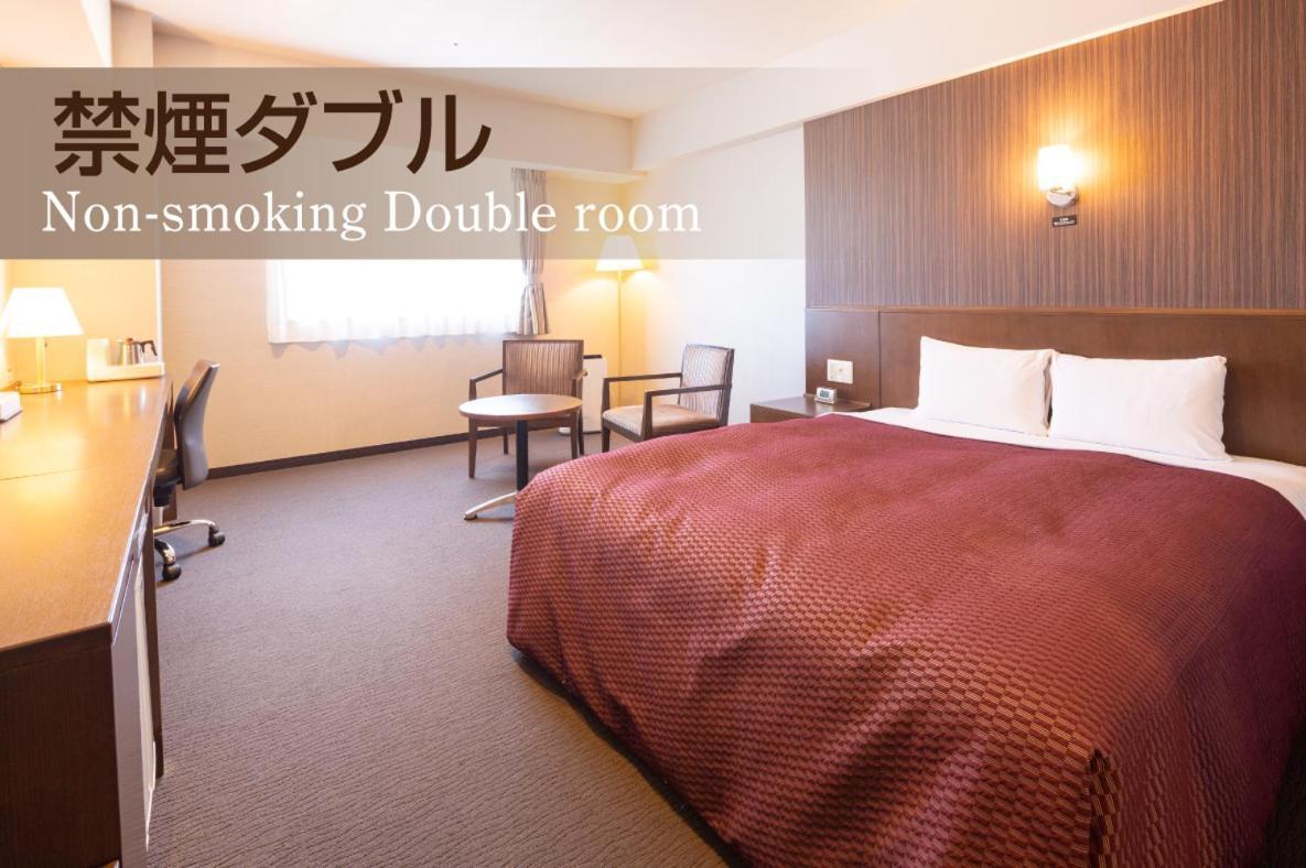 Castle Inn Toyokawa ห้อง รูปภาพ